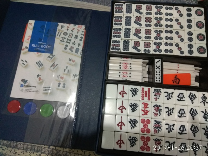 File:Amos mater box2.jpg